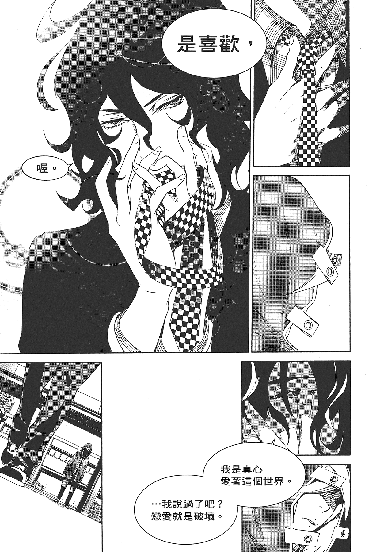 Page 130
