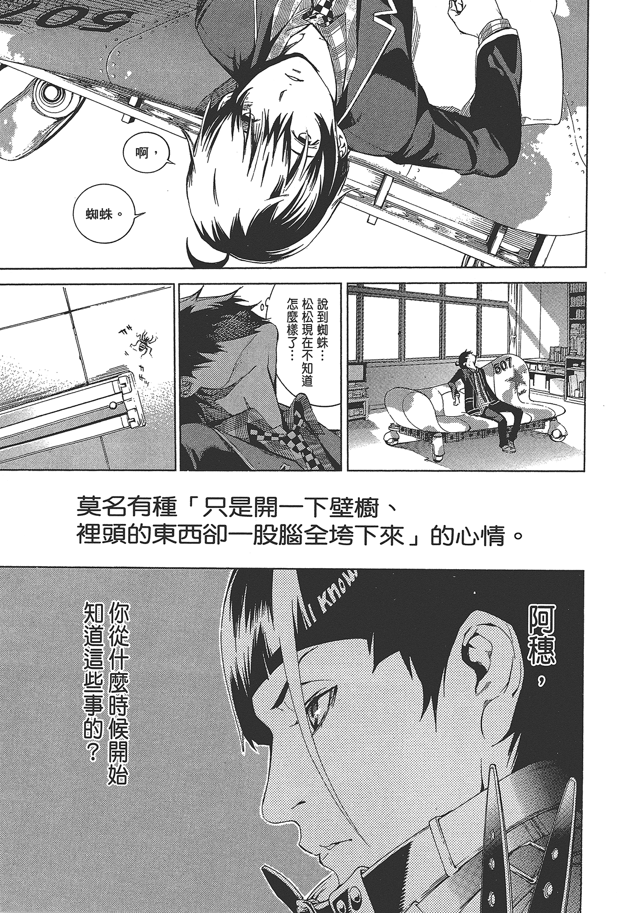 Page 132