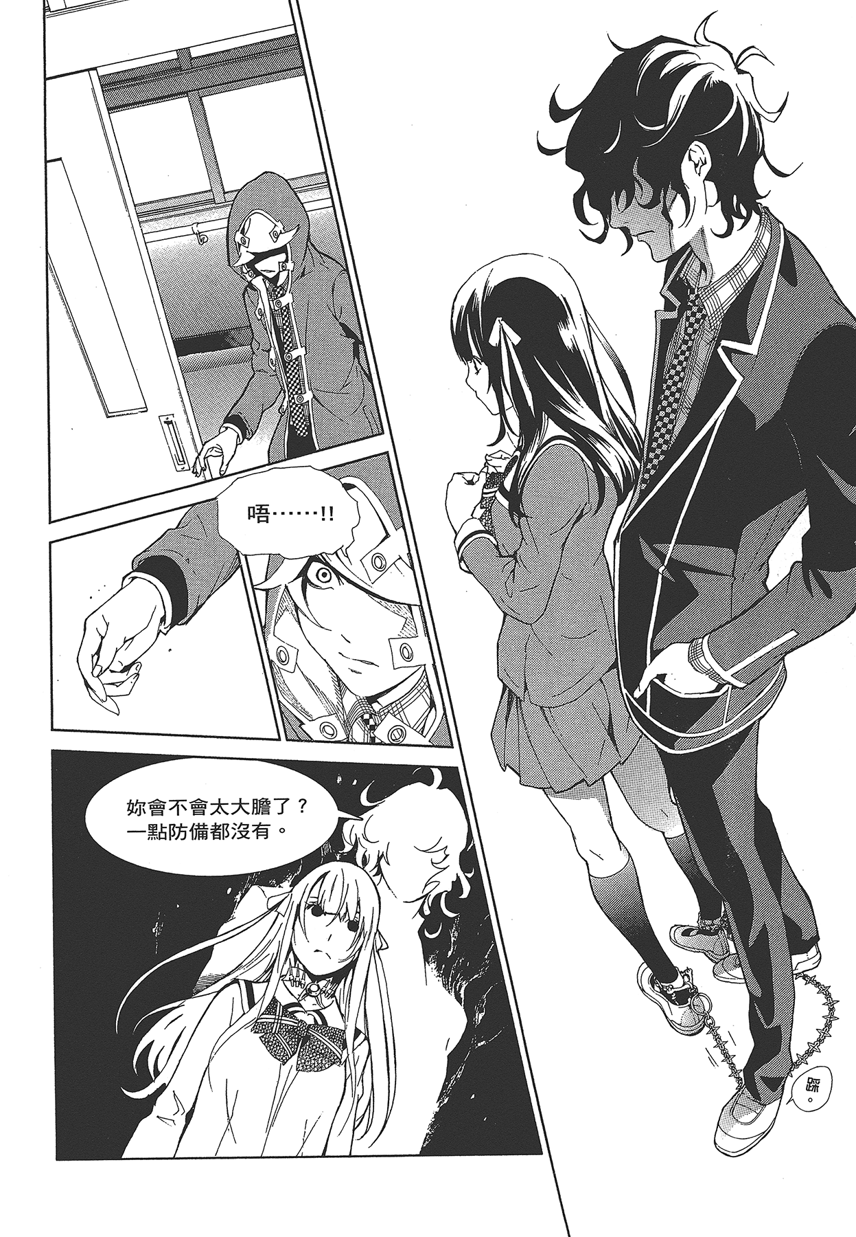 Page 139