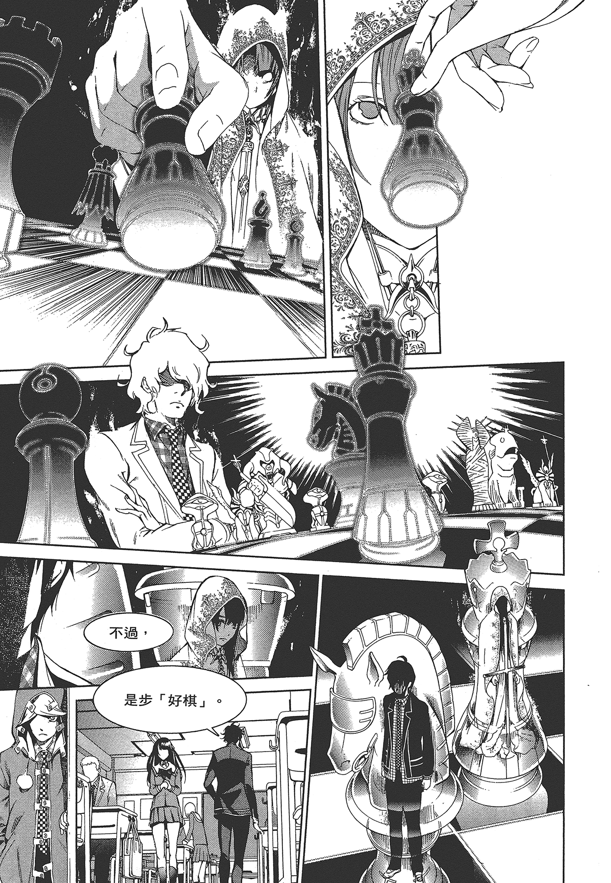 Page 140