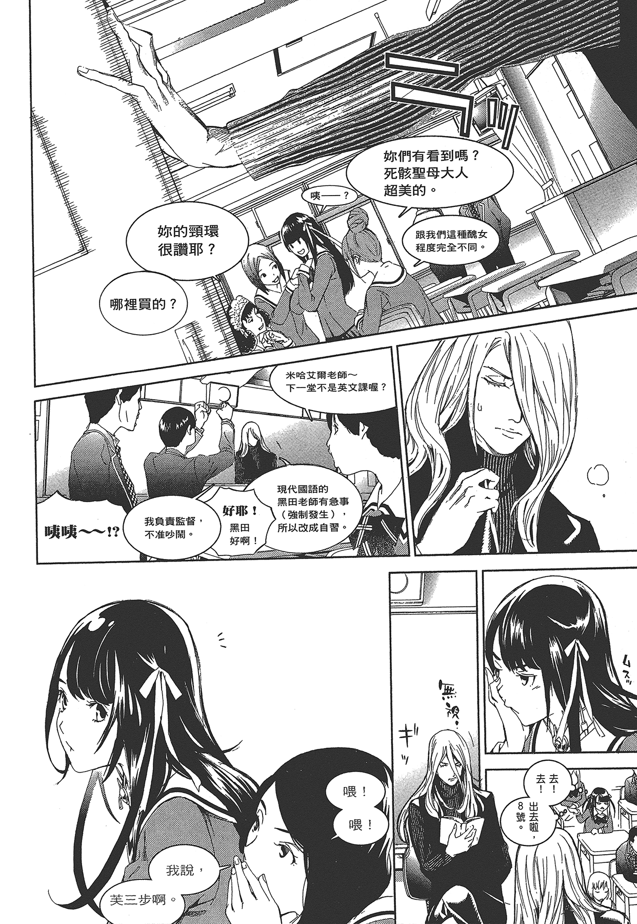 Page 141