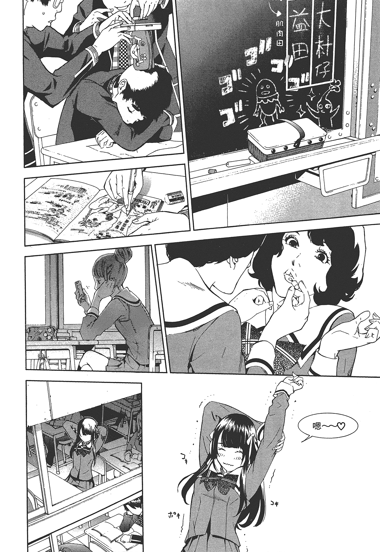 Page 145