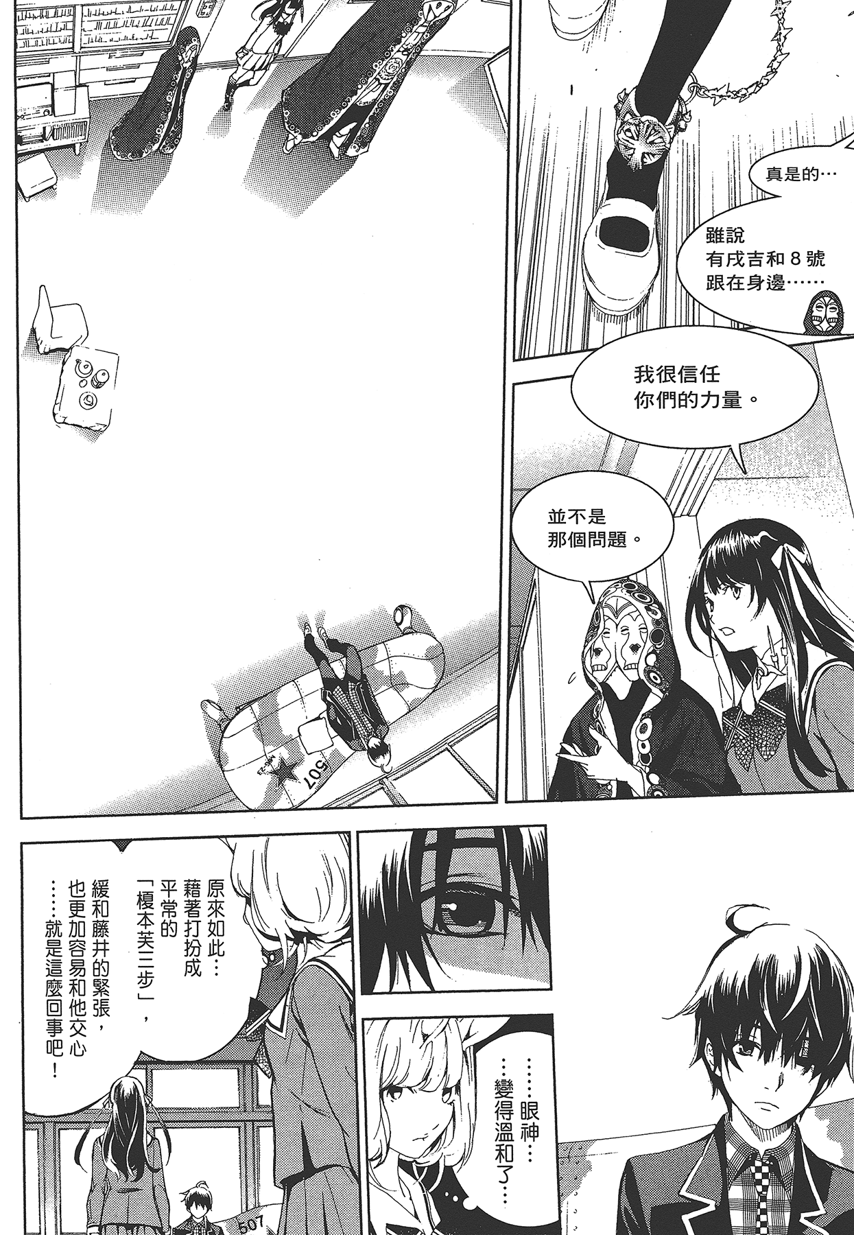 Page 147