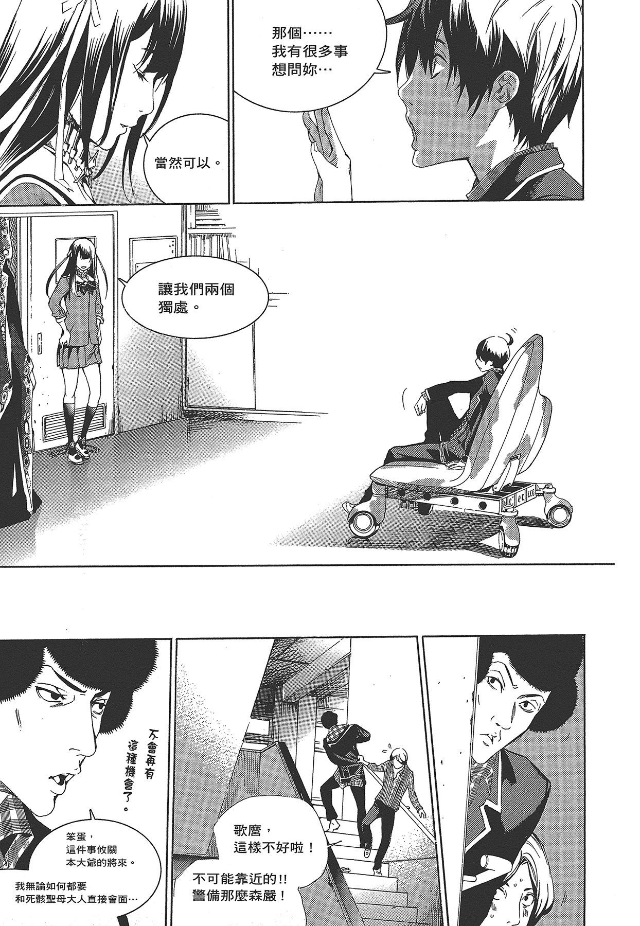 Page 148