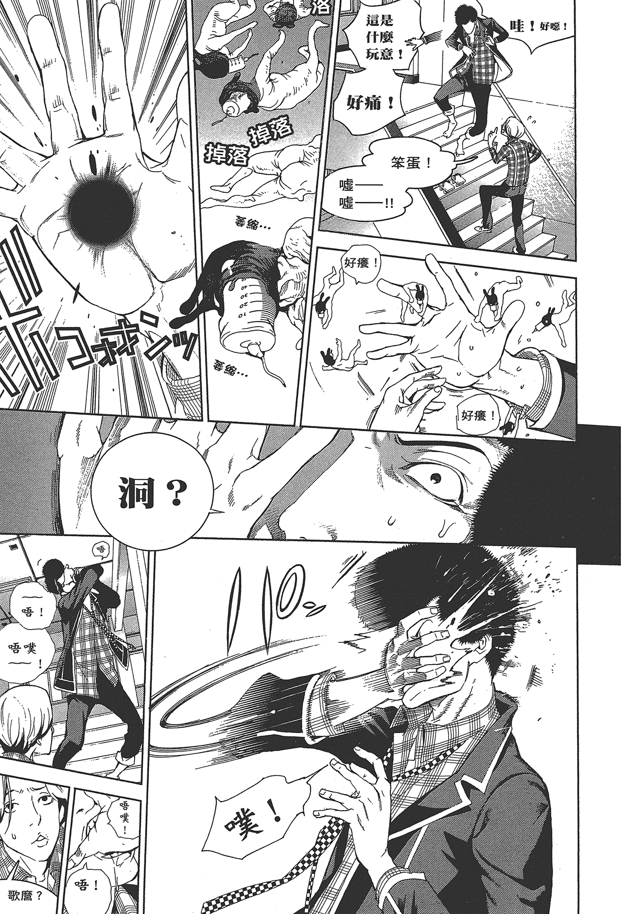 Page 150