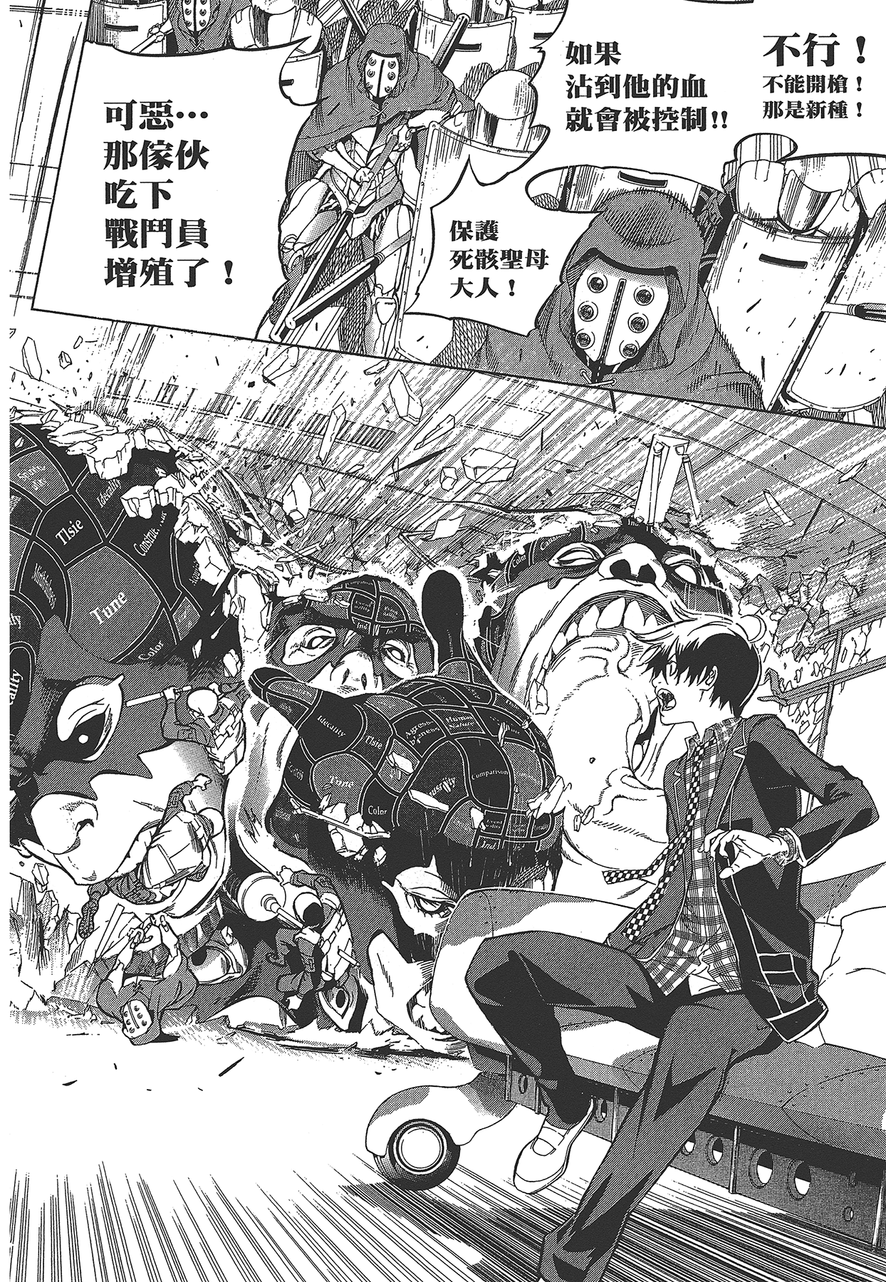 Page 153