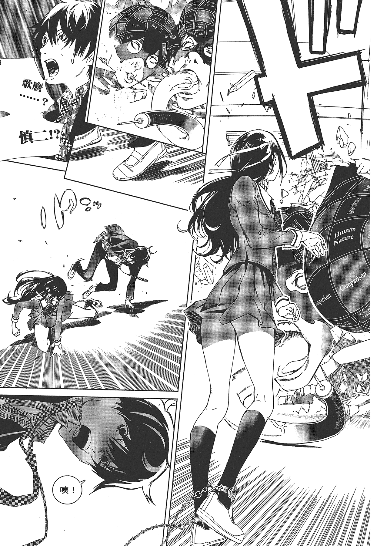 Page 154