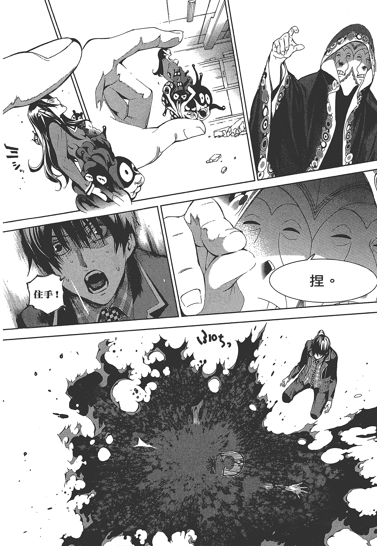 Page 157