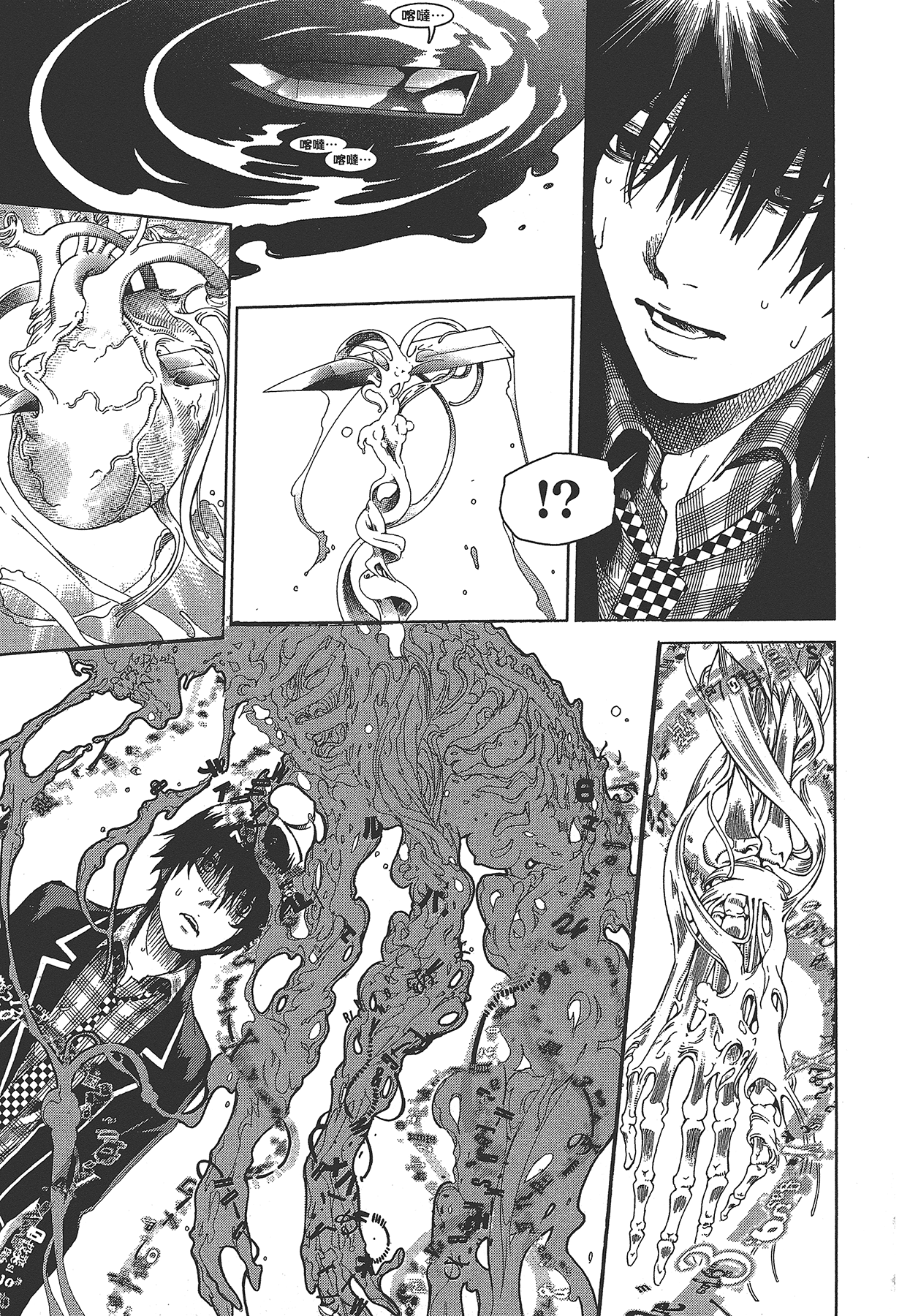 Page 160