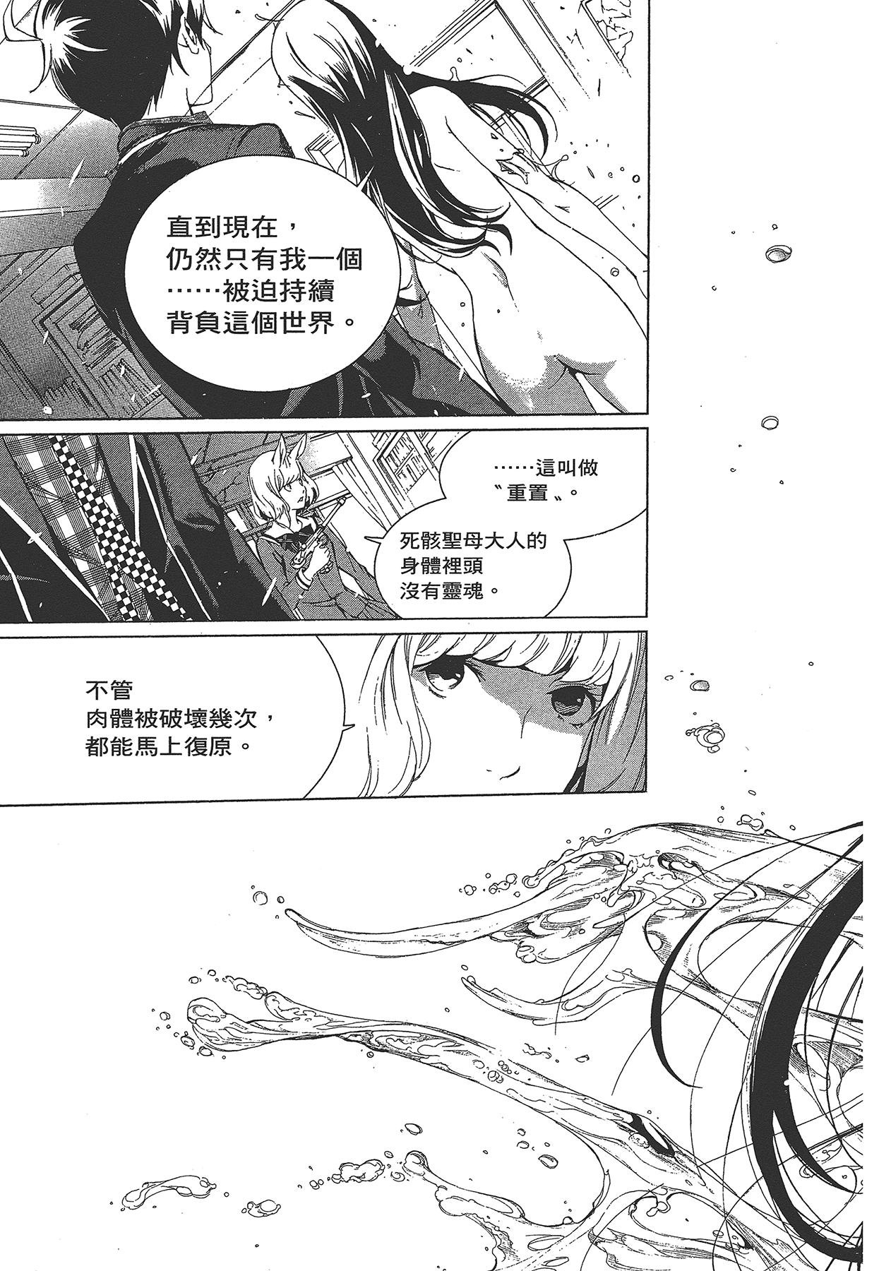 Page 162