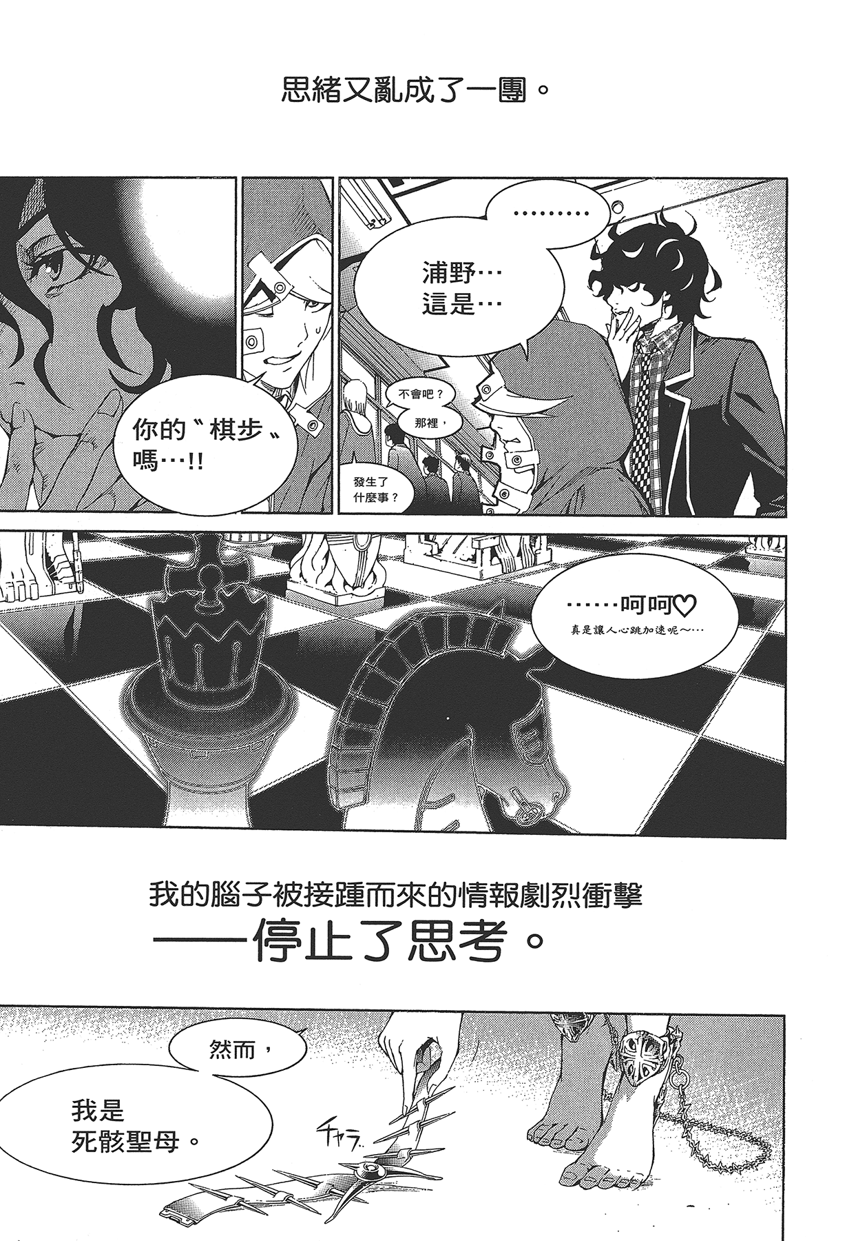 Page 164