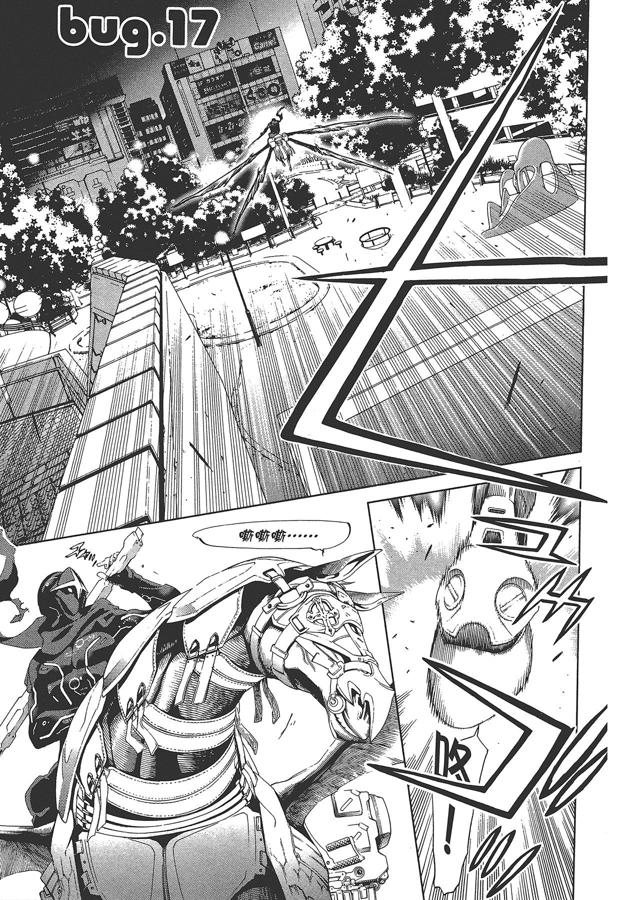 Page 168