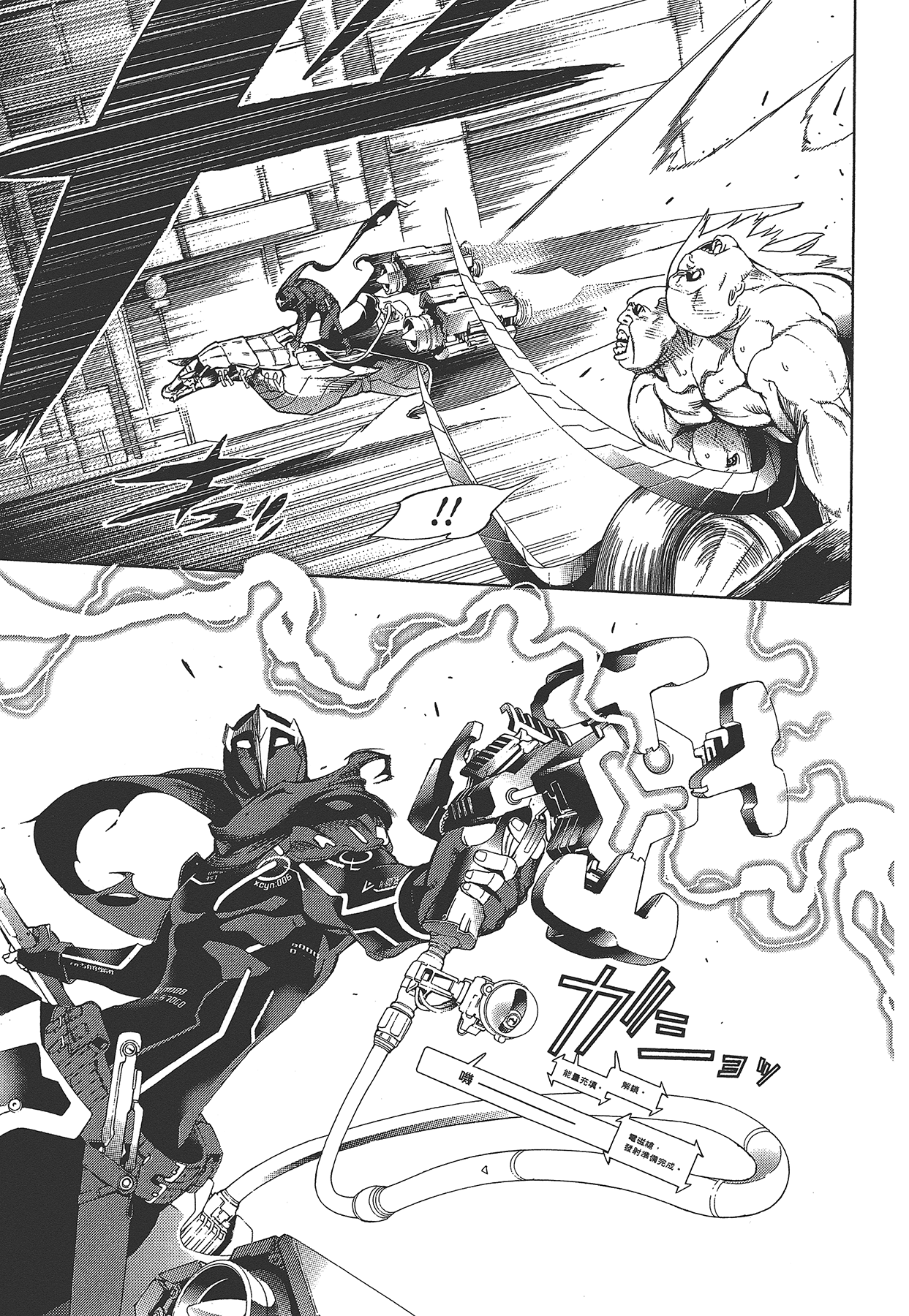 Page 172