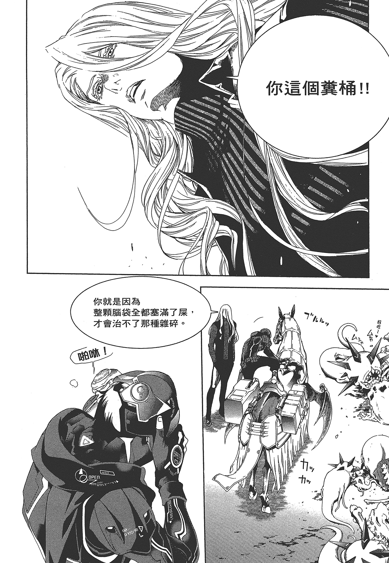 Page 177