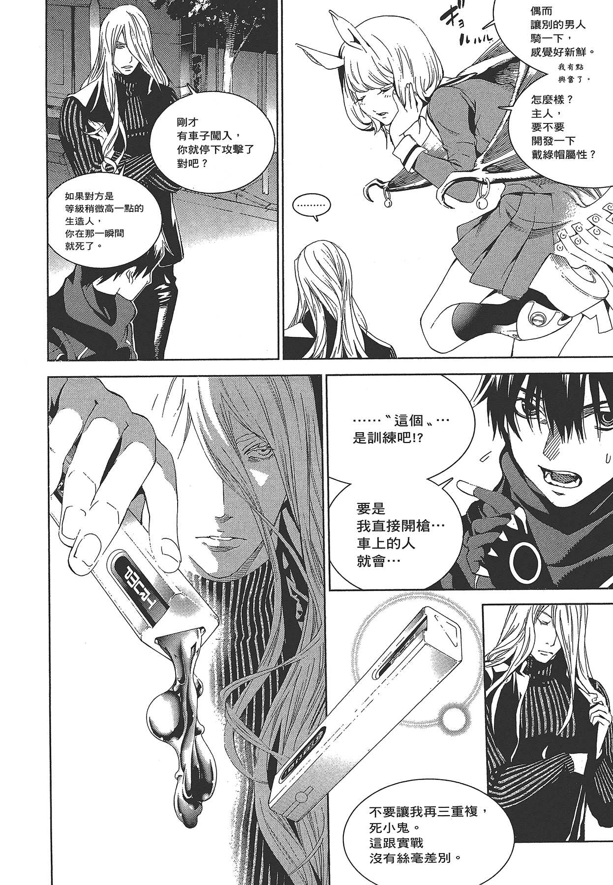 Page 179