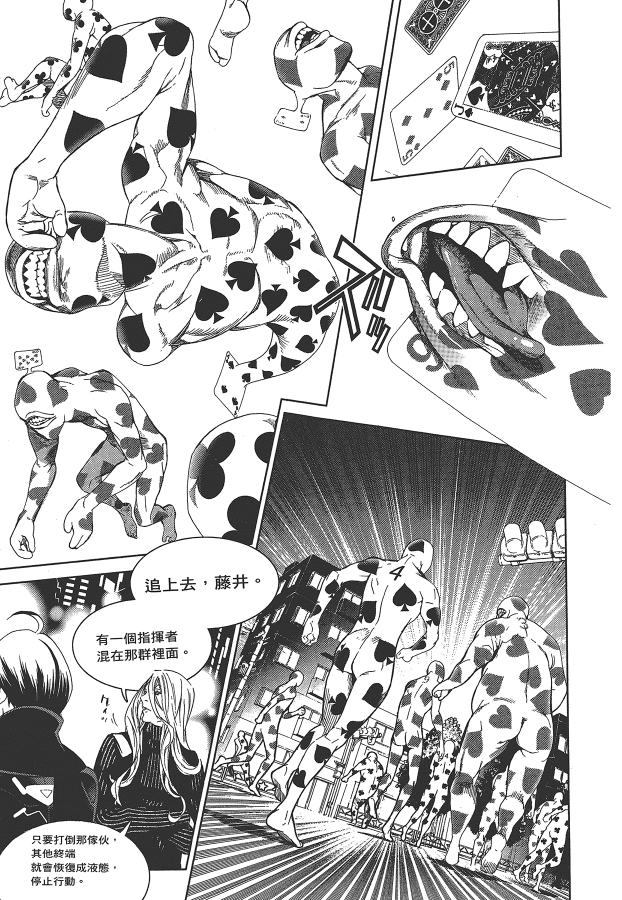 Page 182