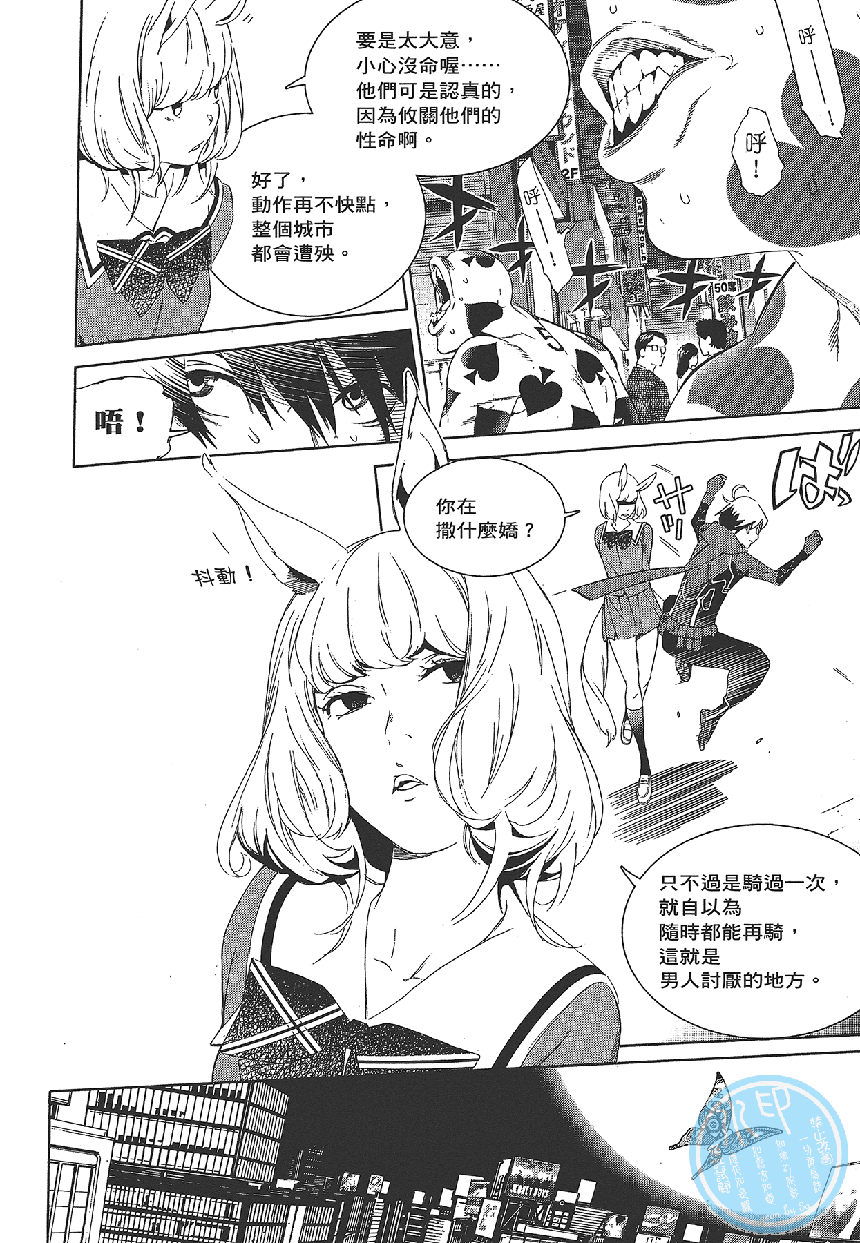 Page 183