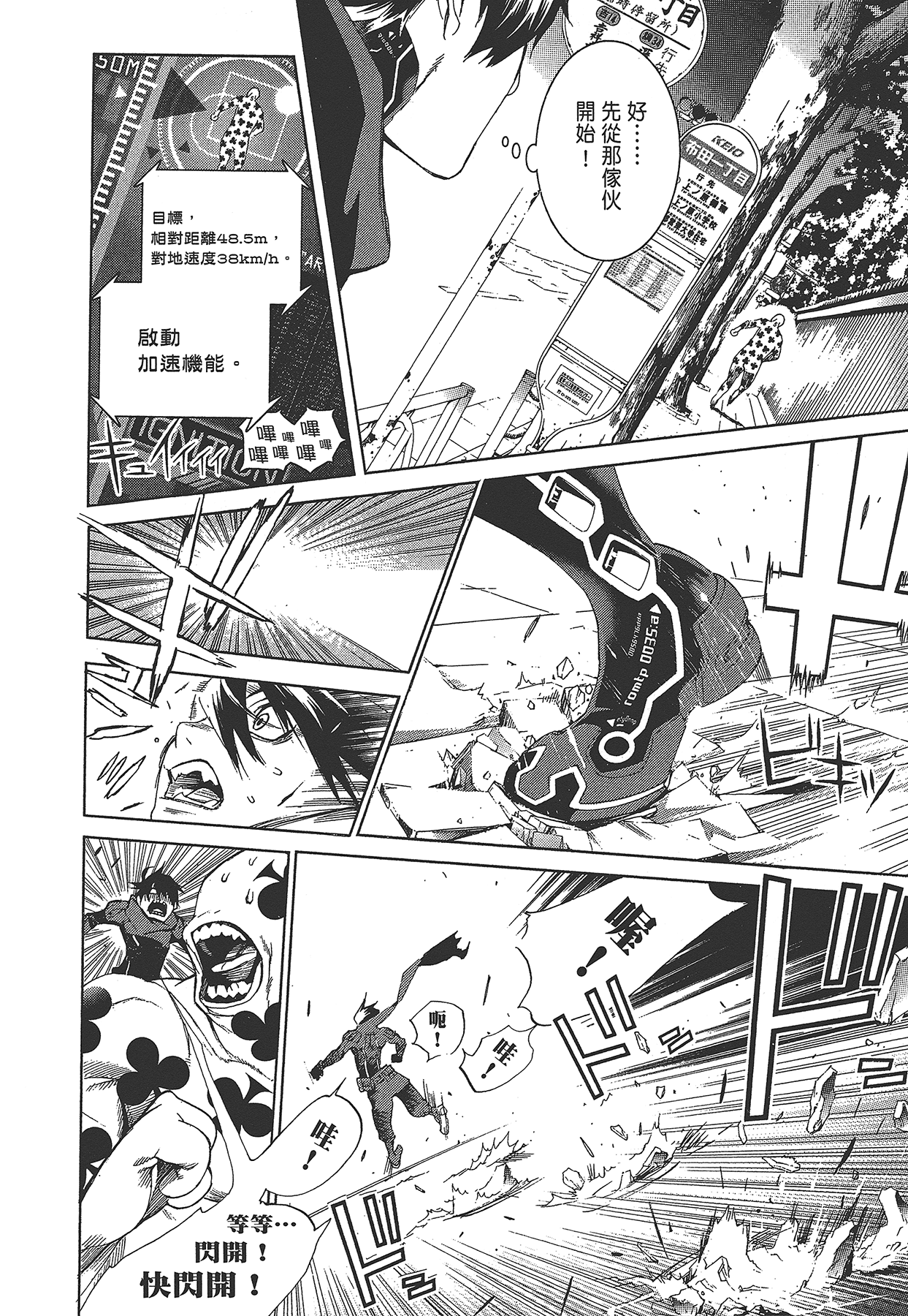 Page 185