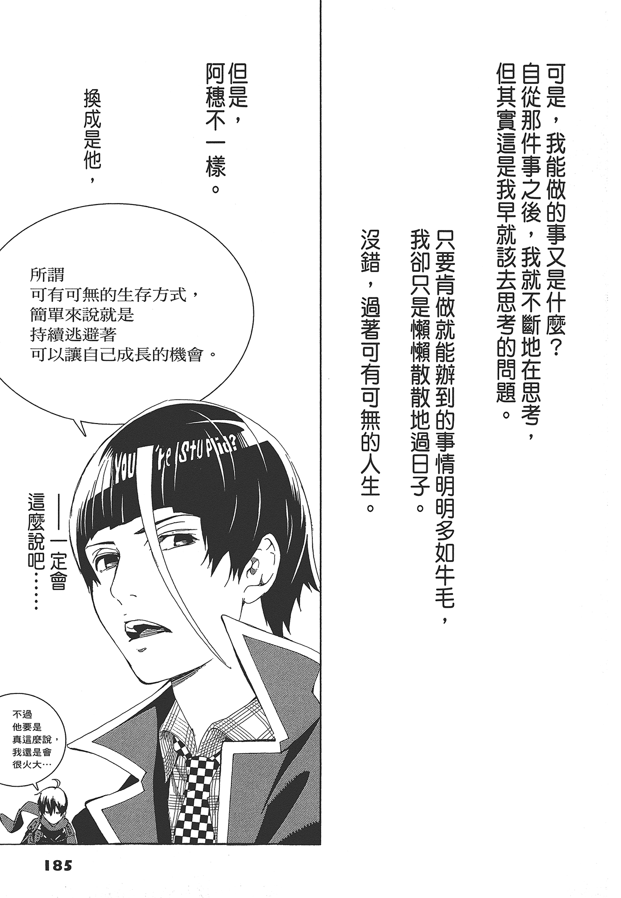 Page 188