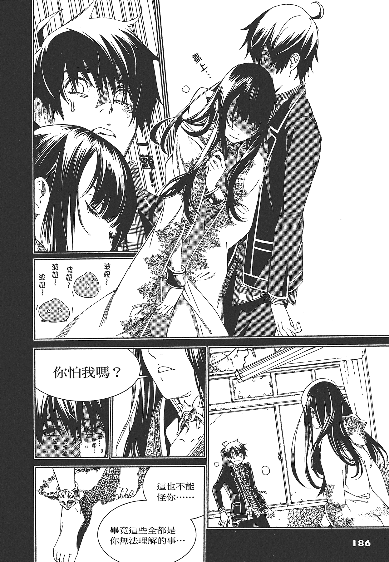 Page 189