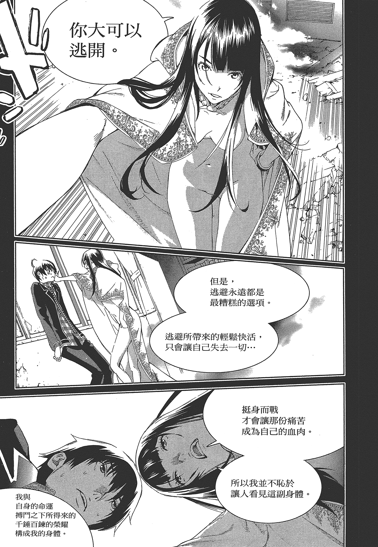 Page 190