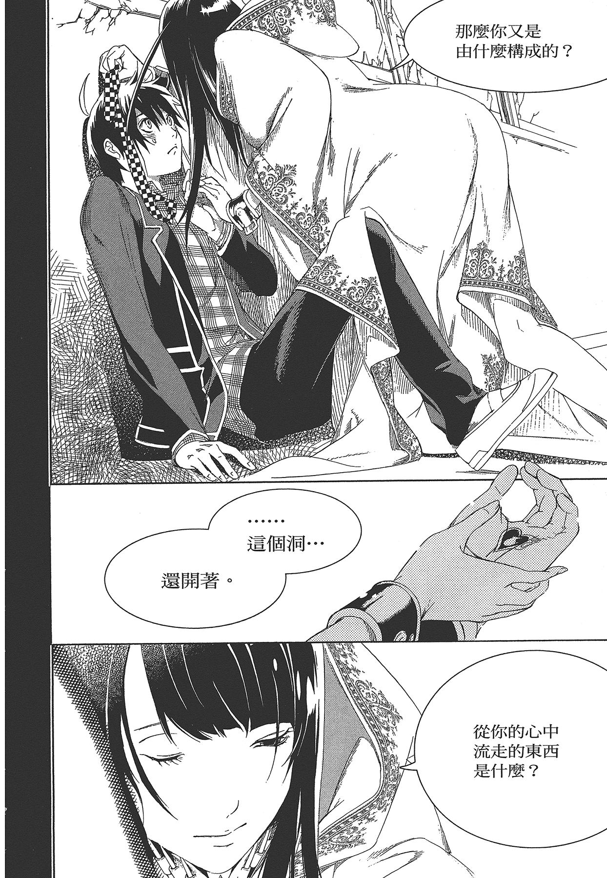 Page 191