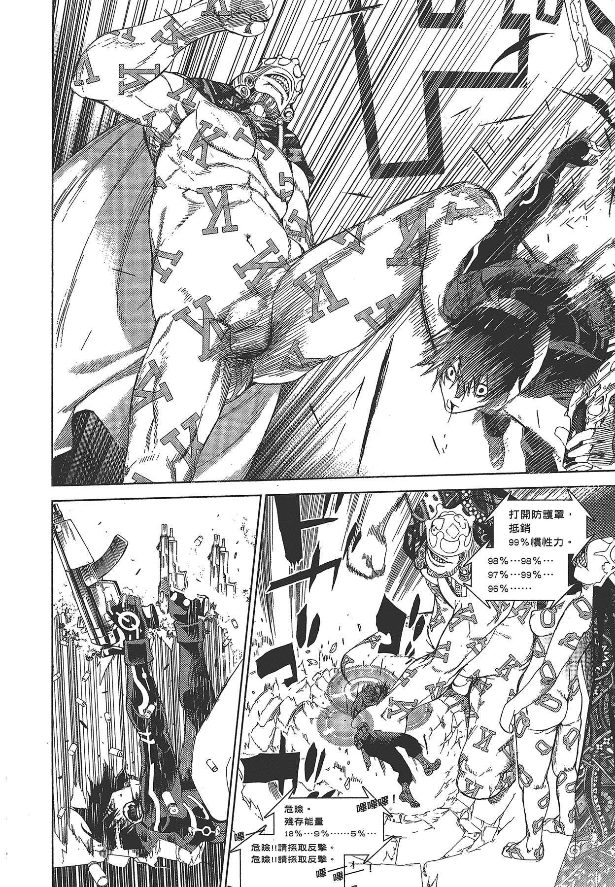 Page 195