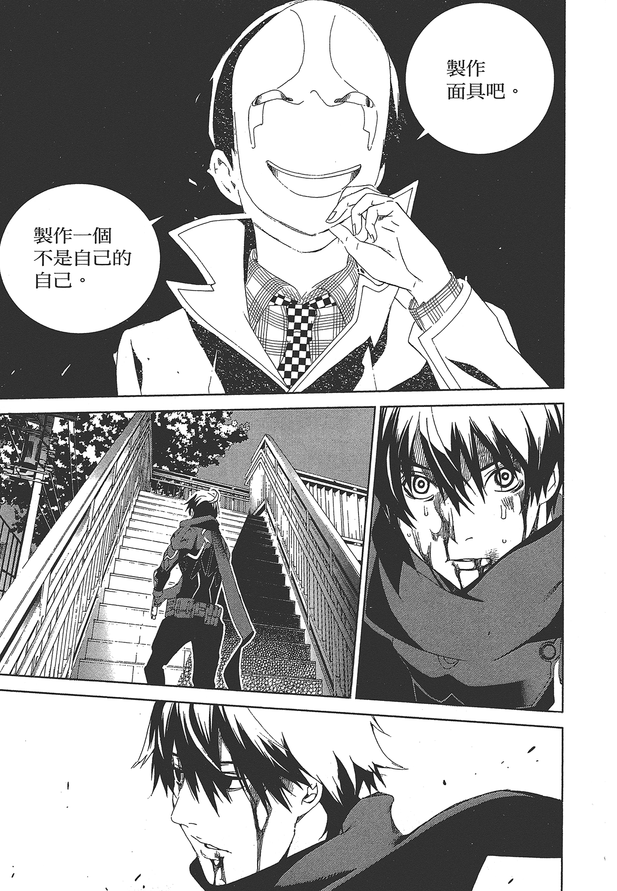 Page 198