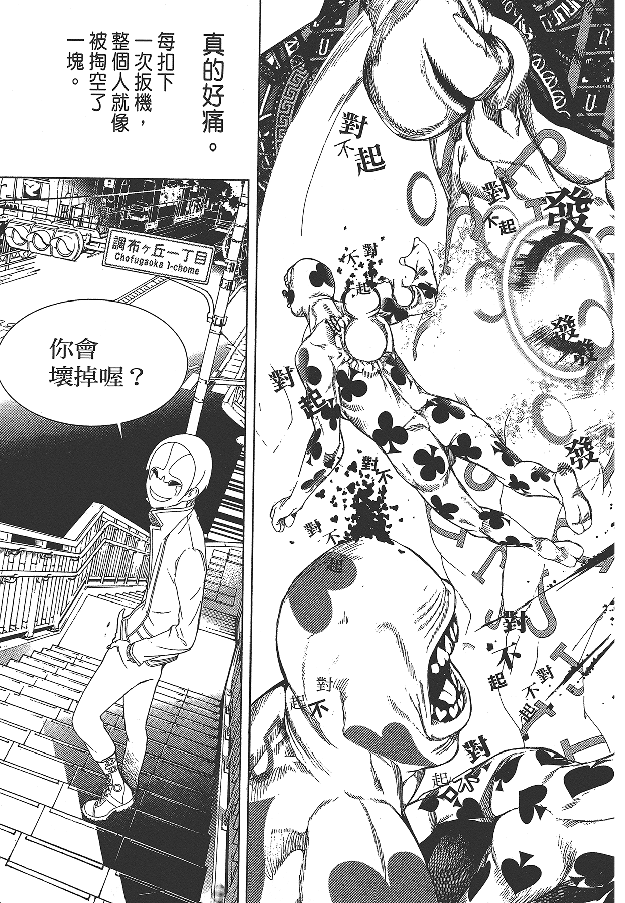 Page 200