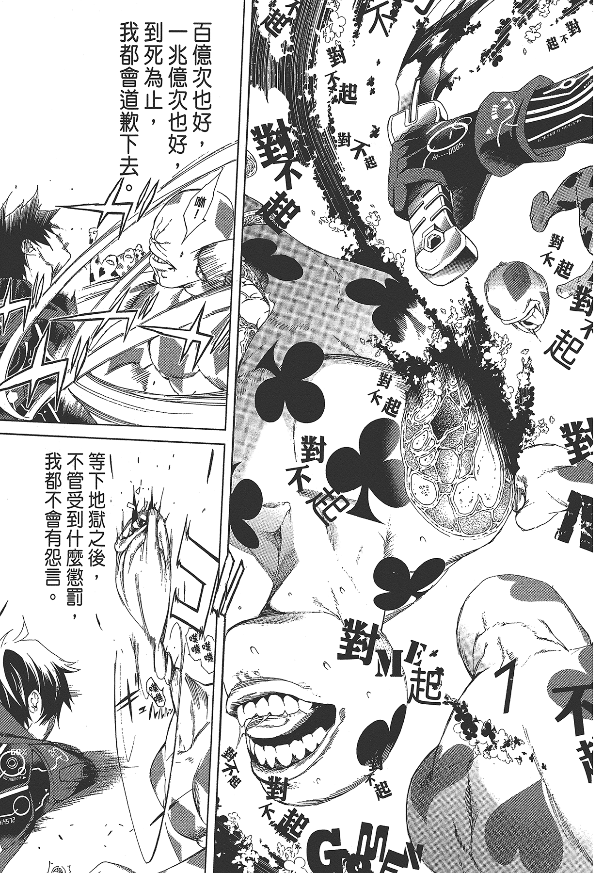 Page 202