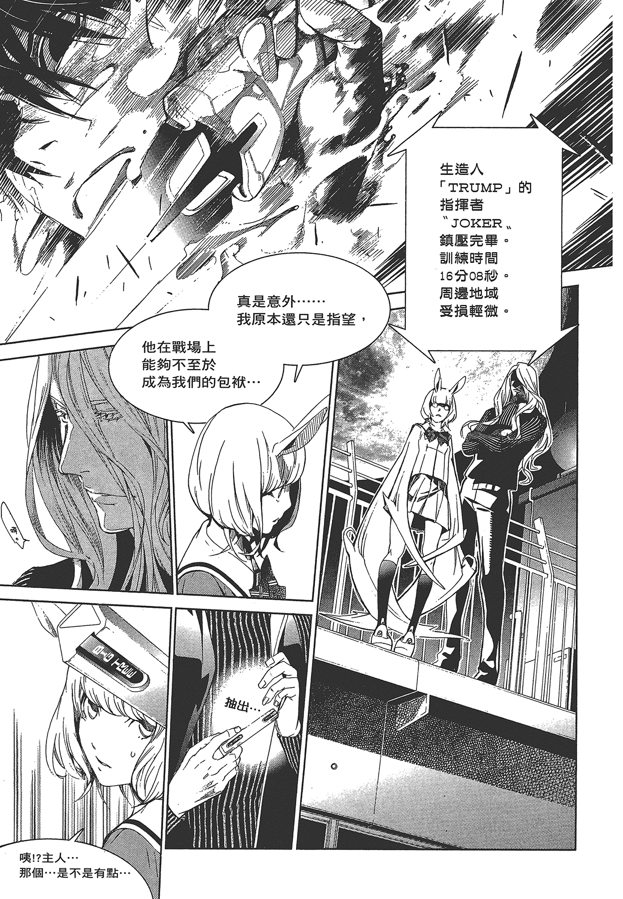 Page 204