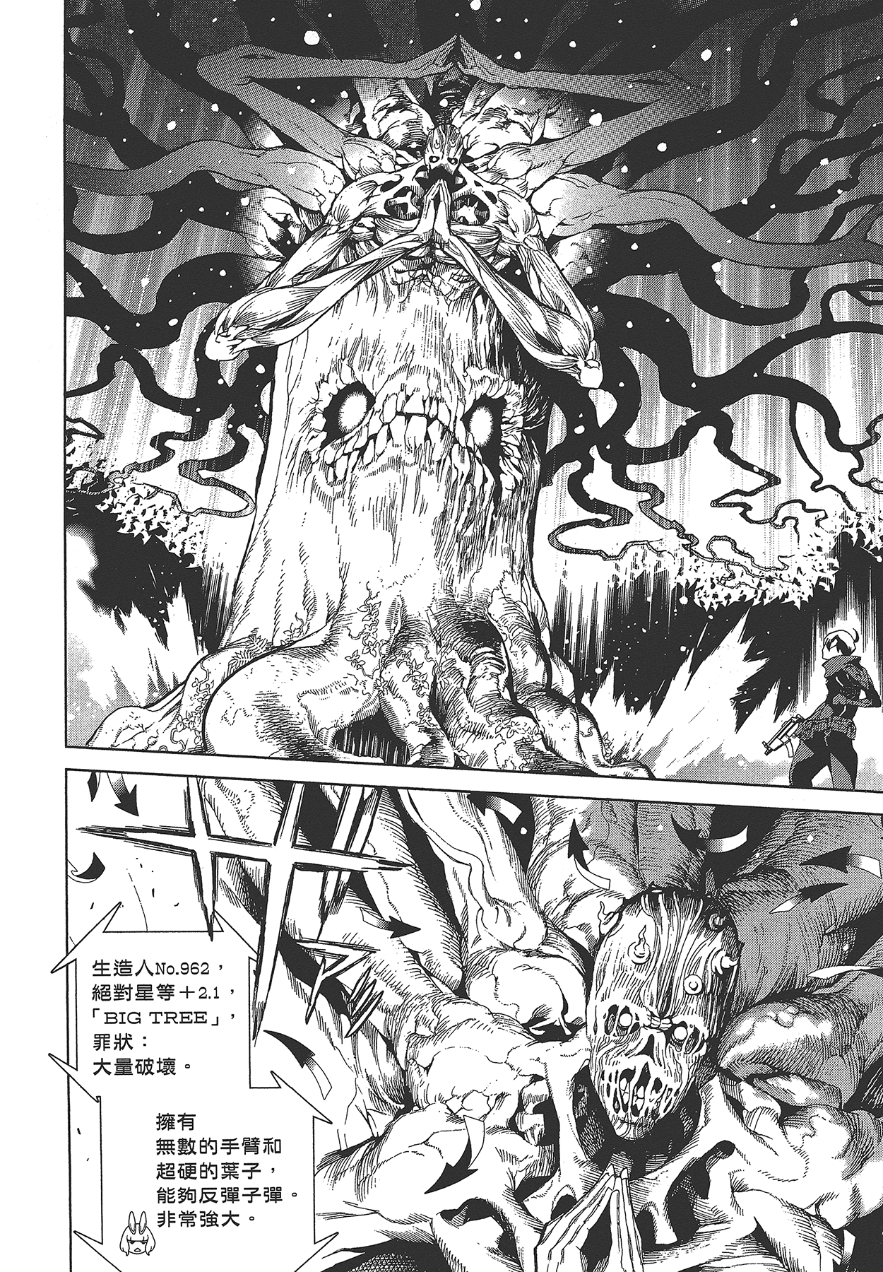 Page 205