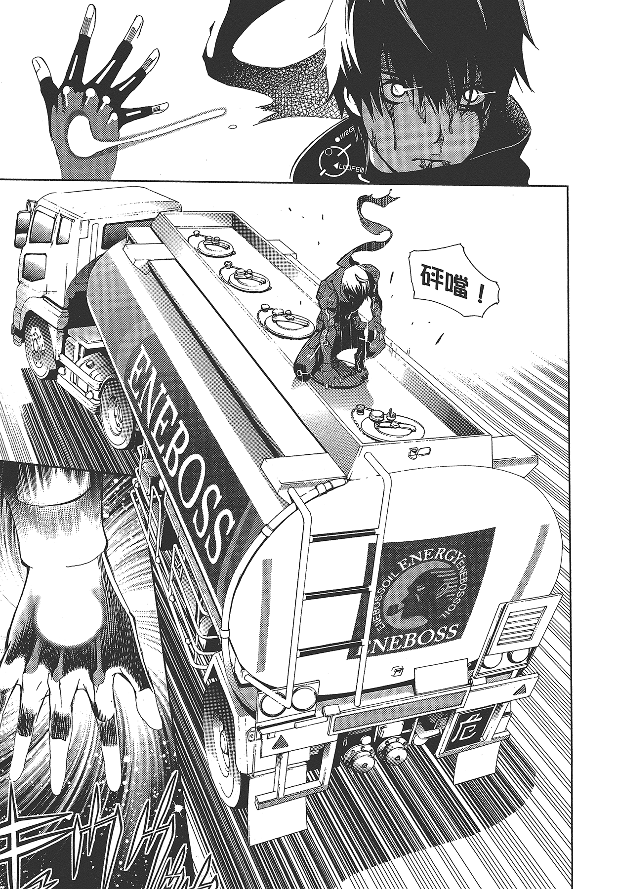 Page 206