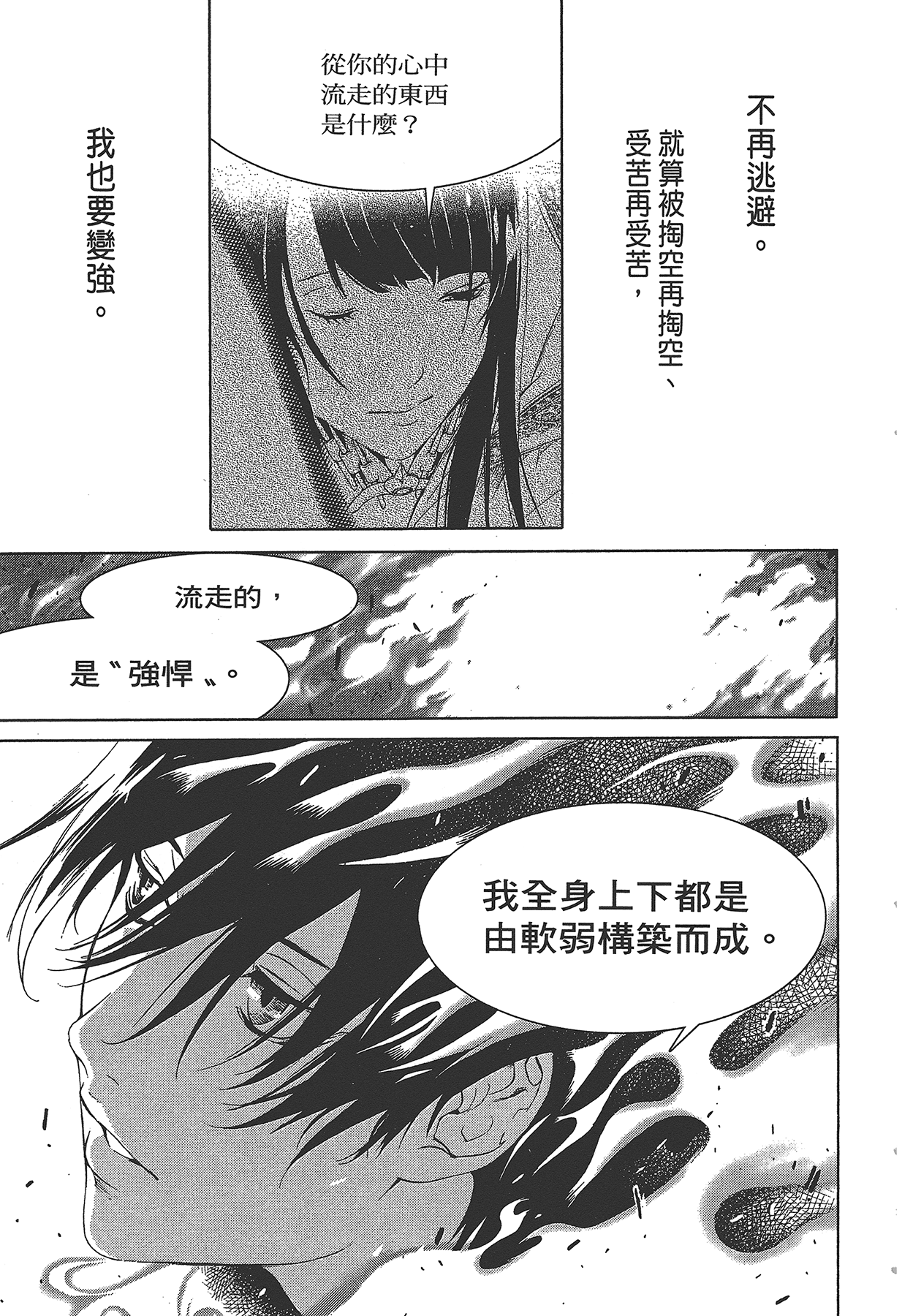 Page 208