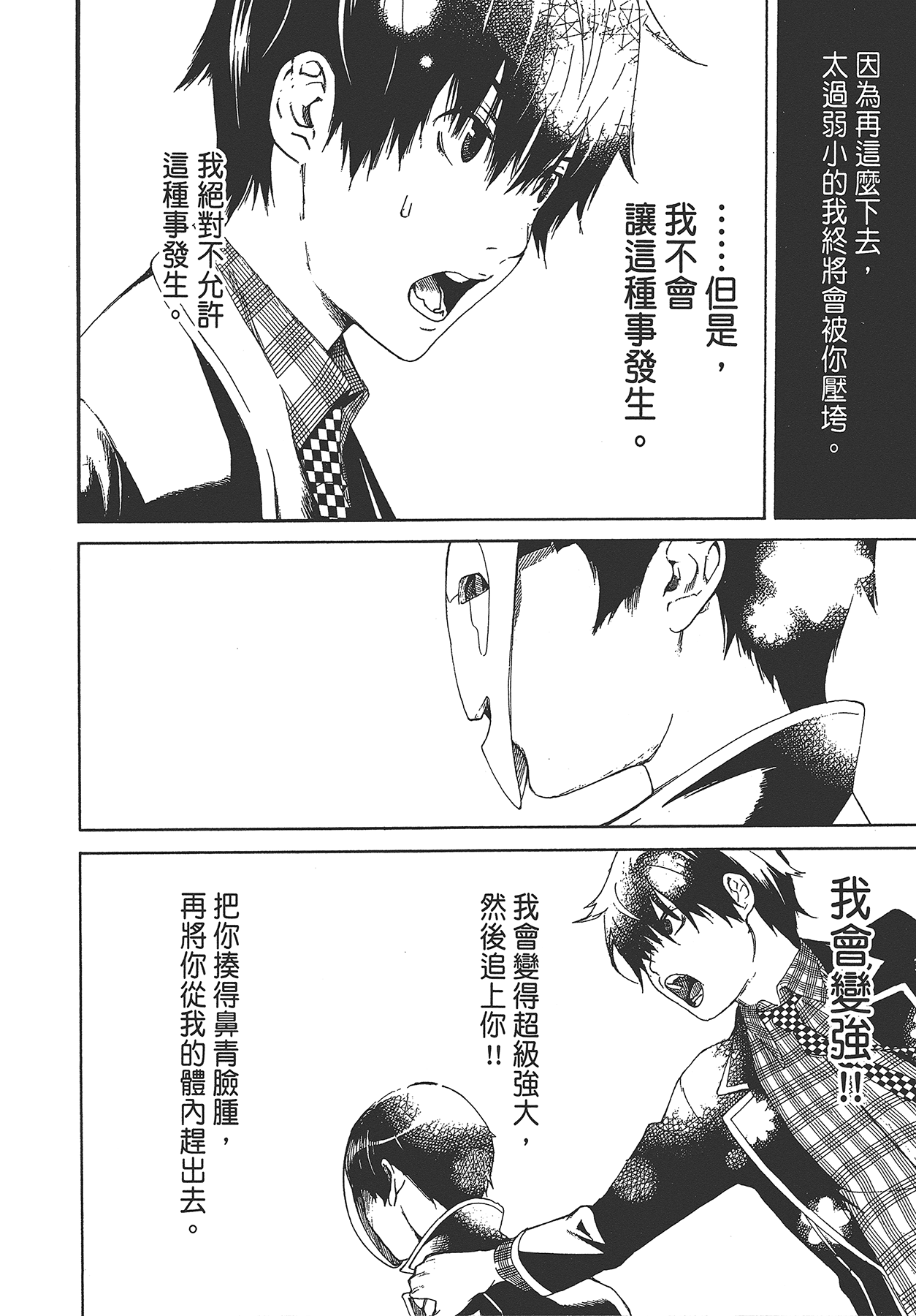 Page 211