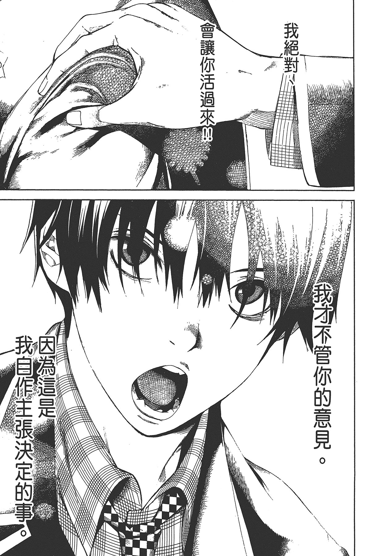 Page 212