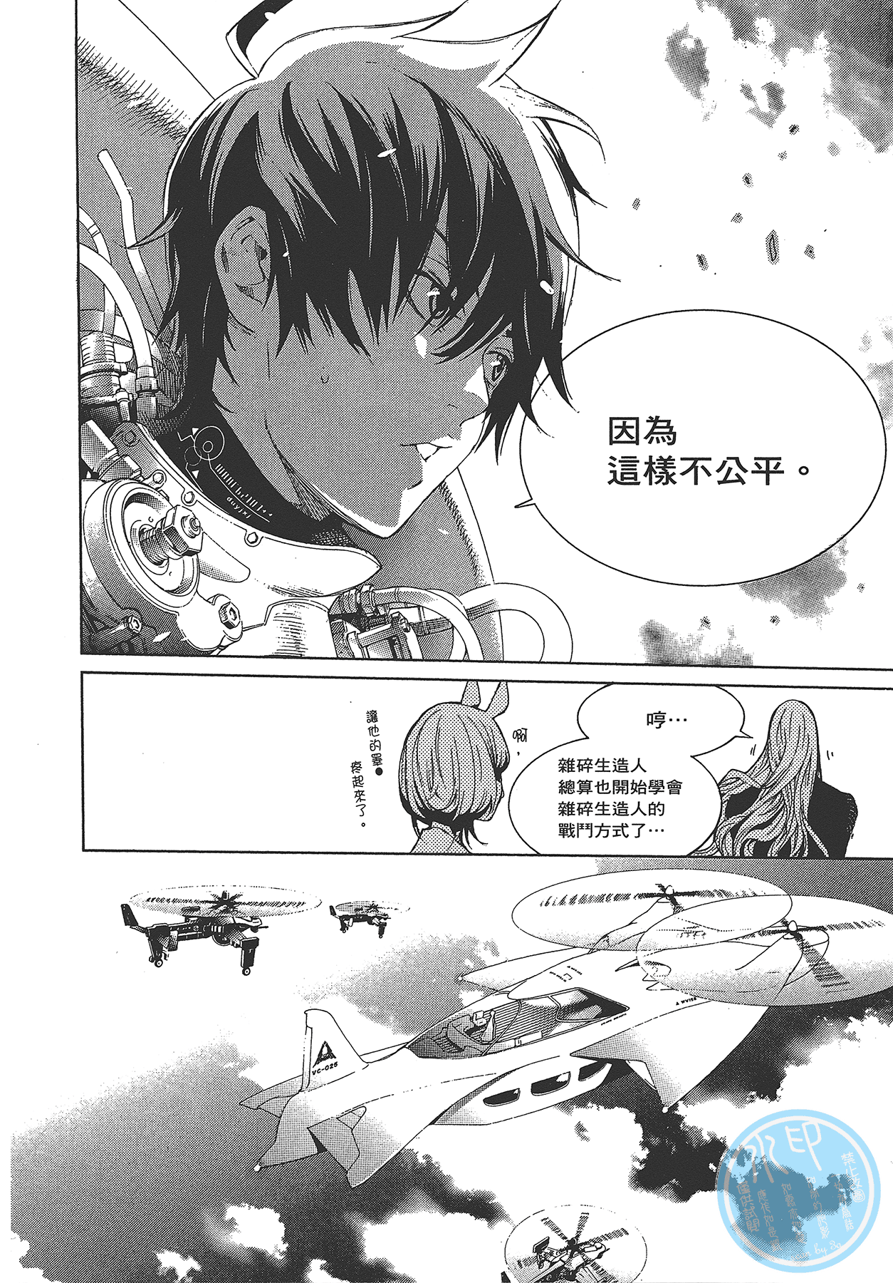 Page 215