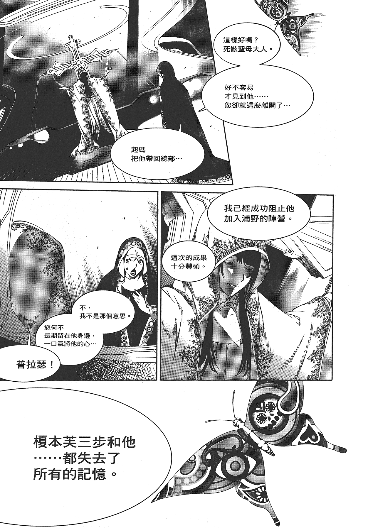 Page 216