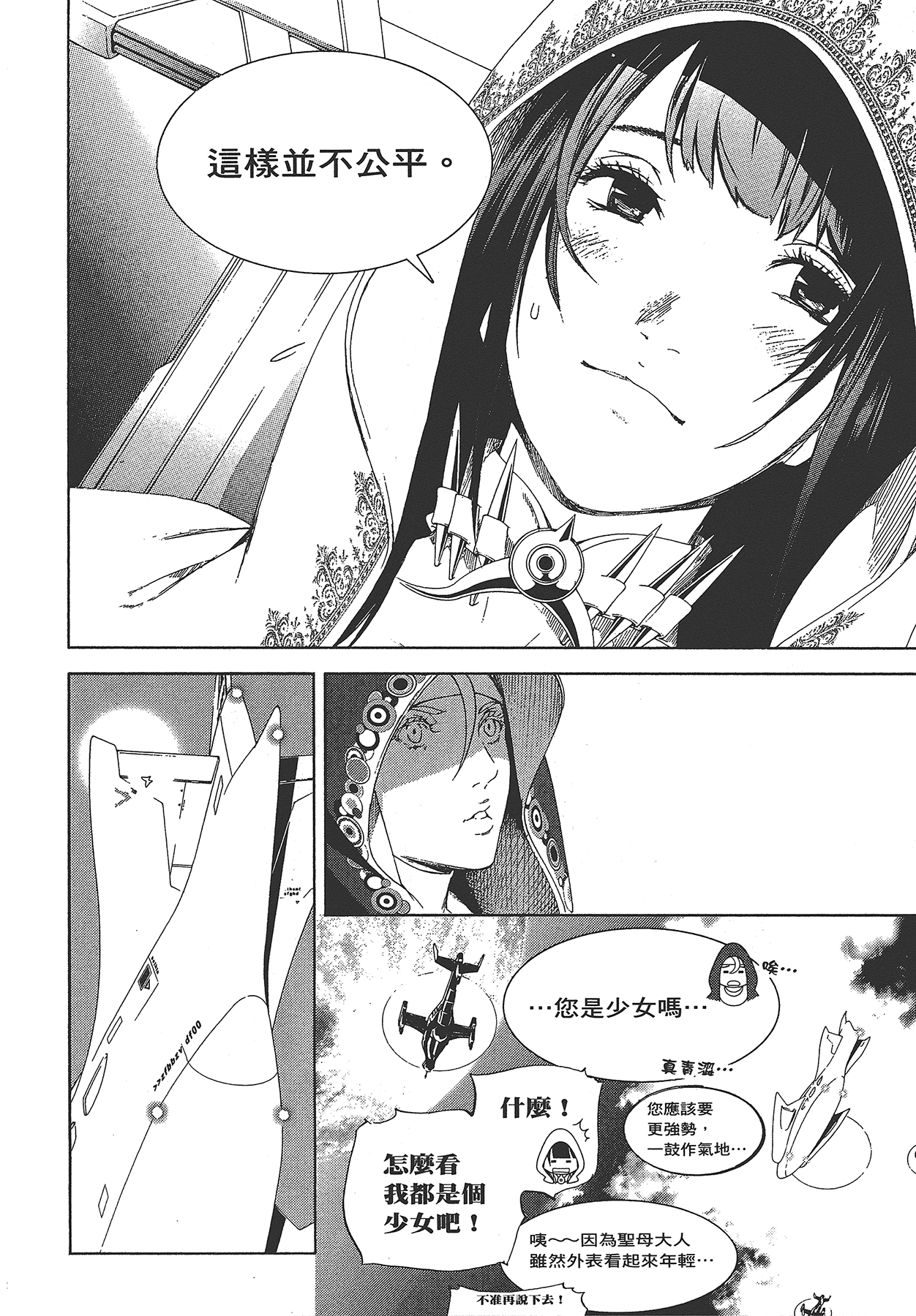 Page 217
