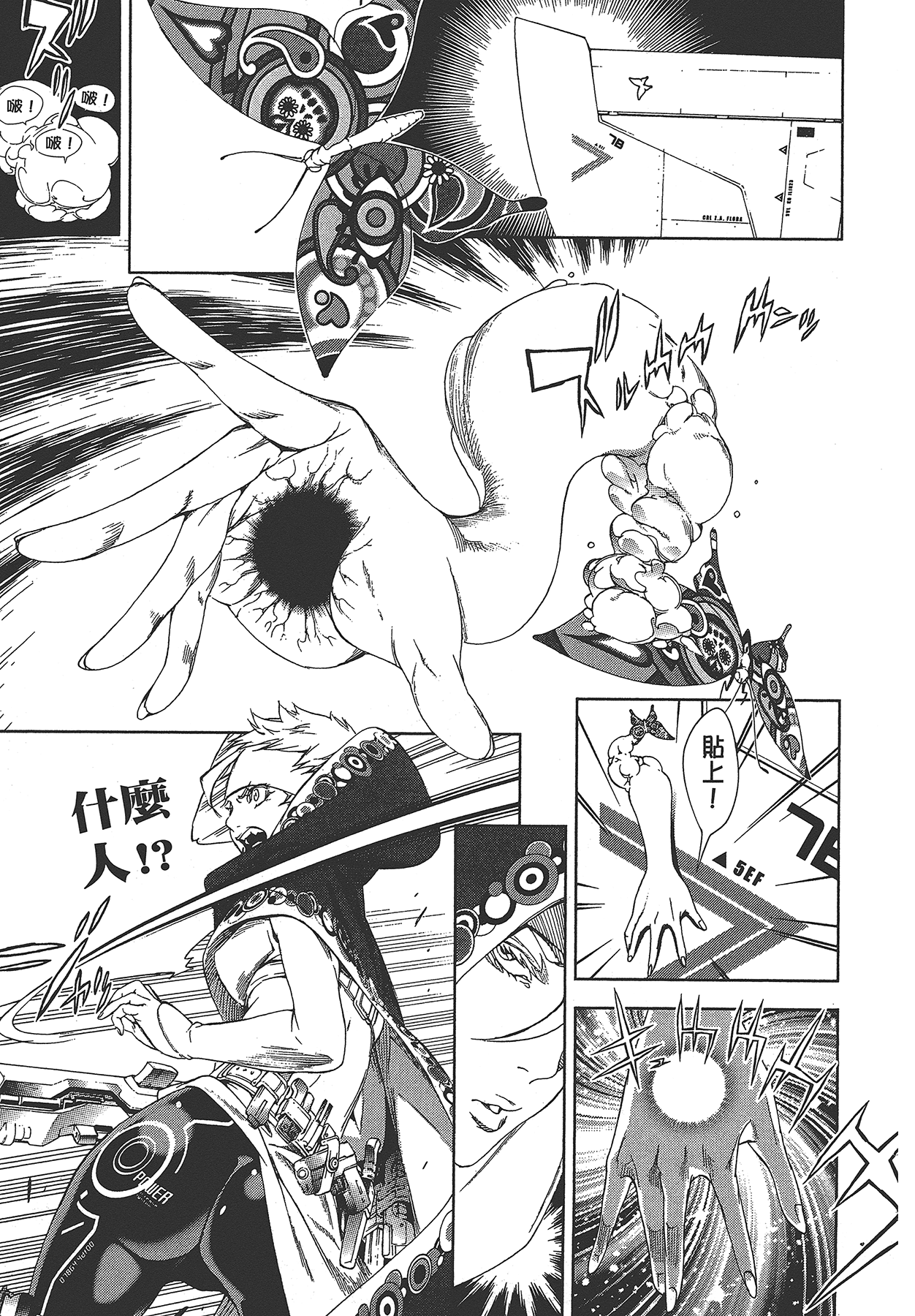 Page 218