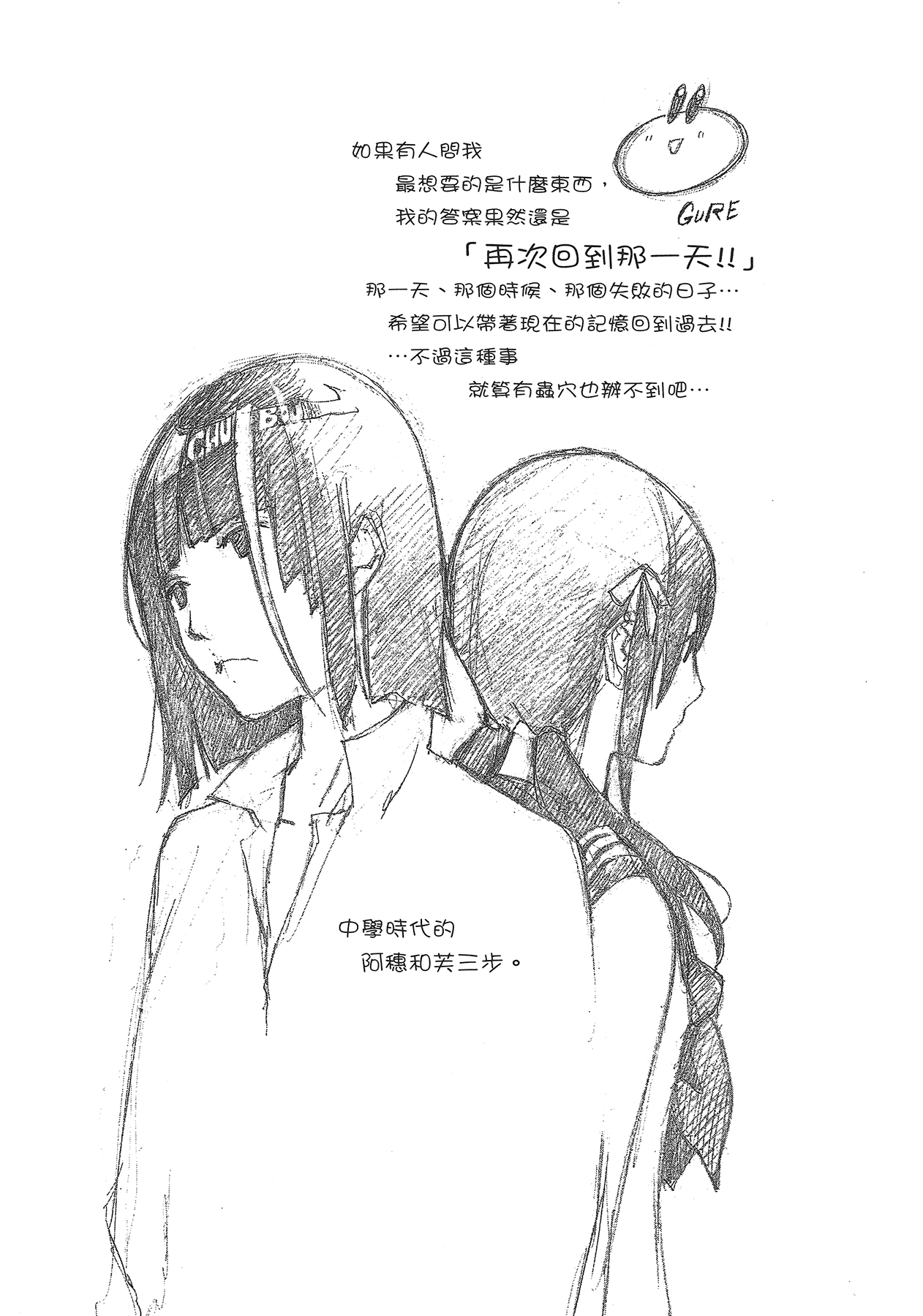 Page 222