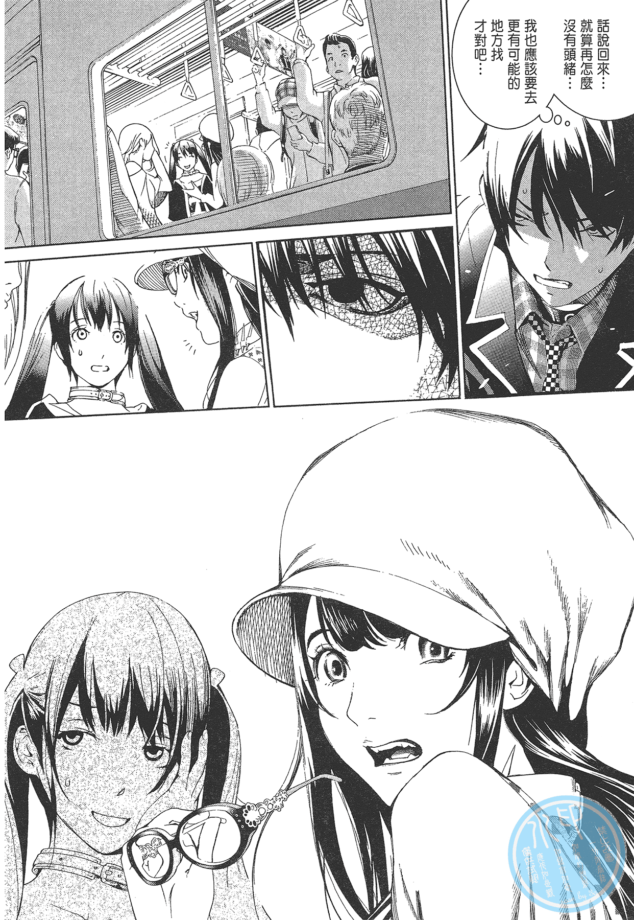 Page 37