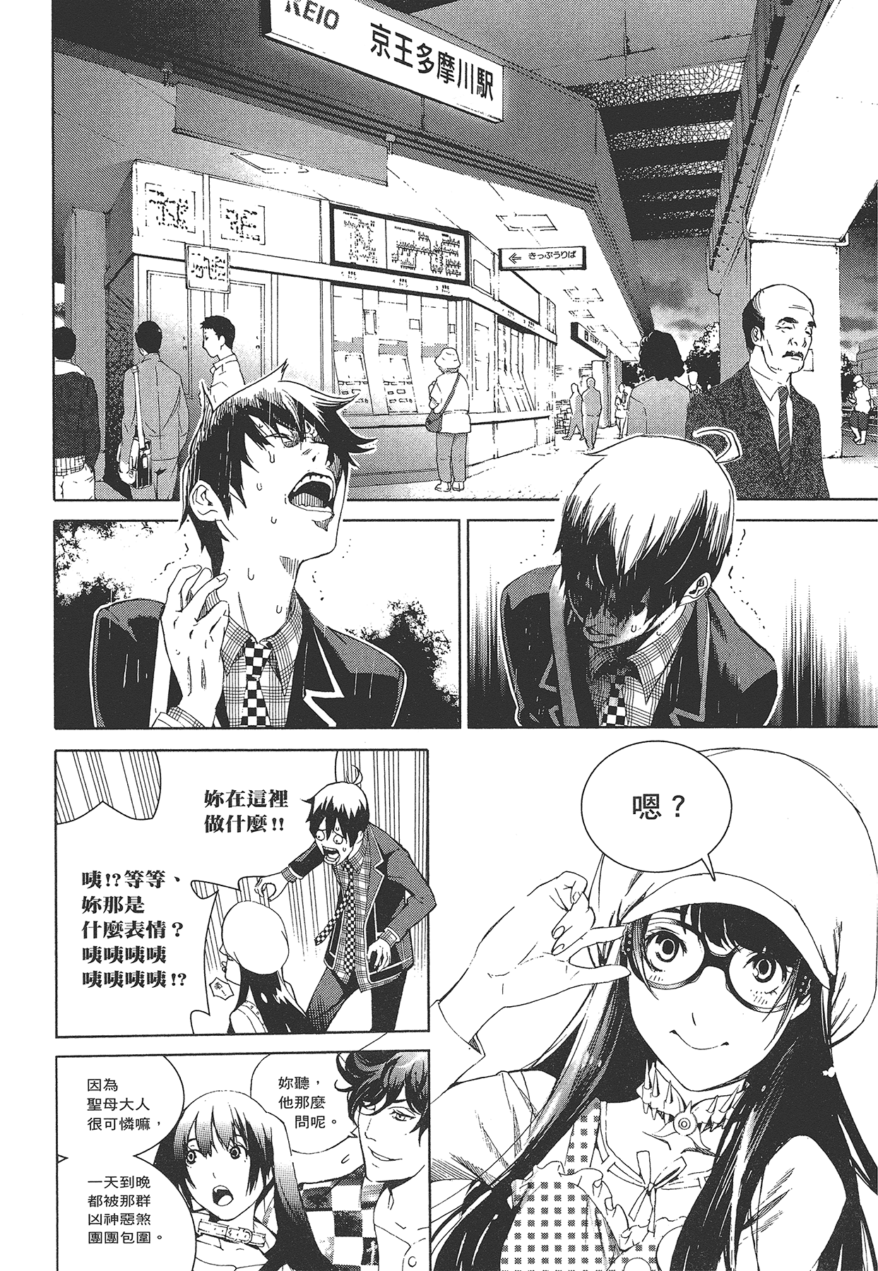 Page 39