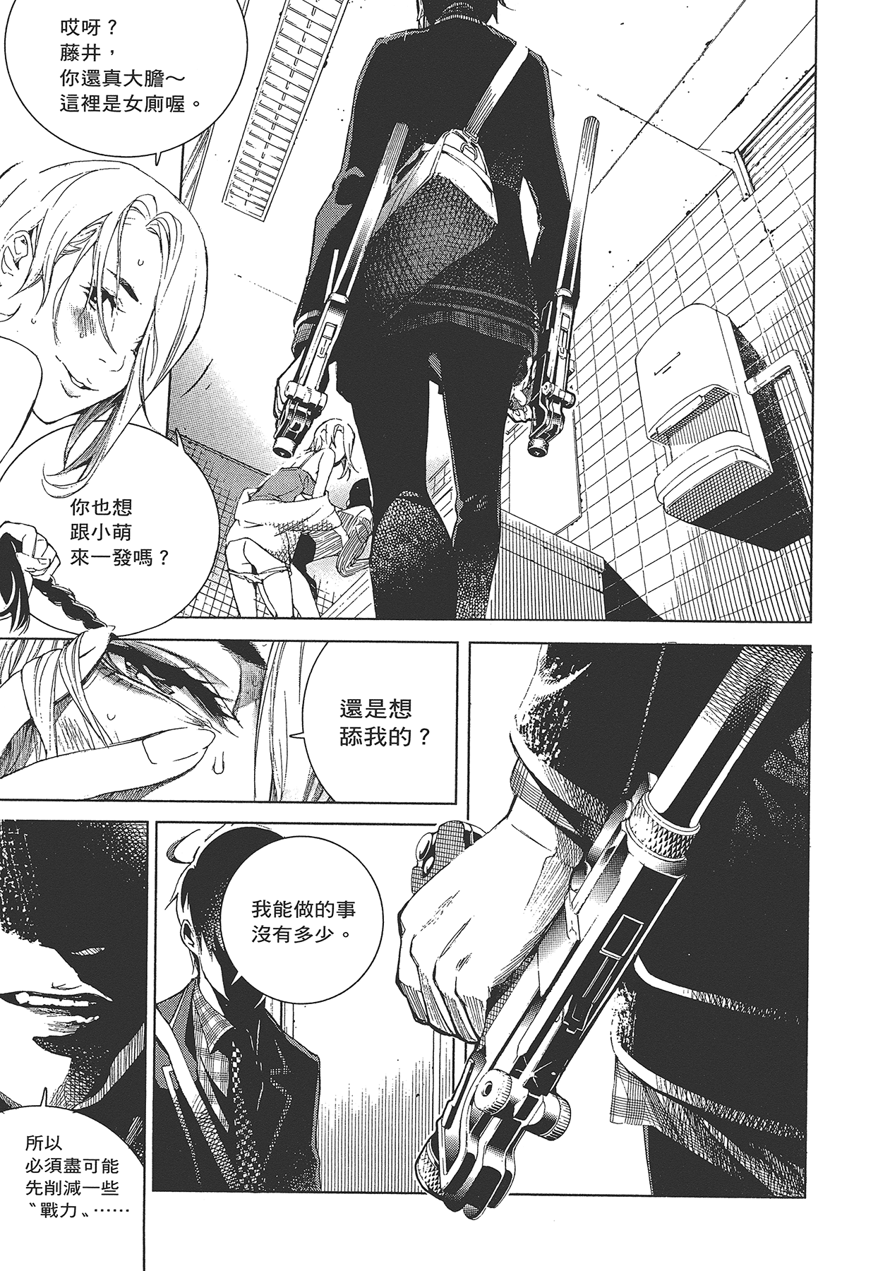 Page 48