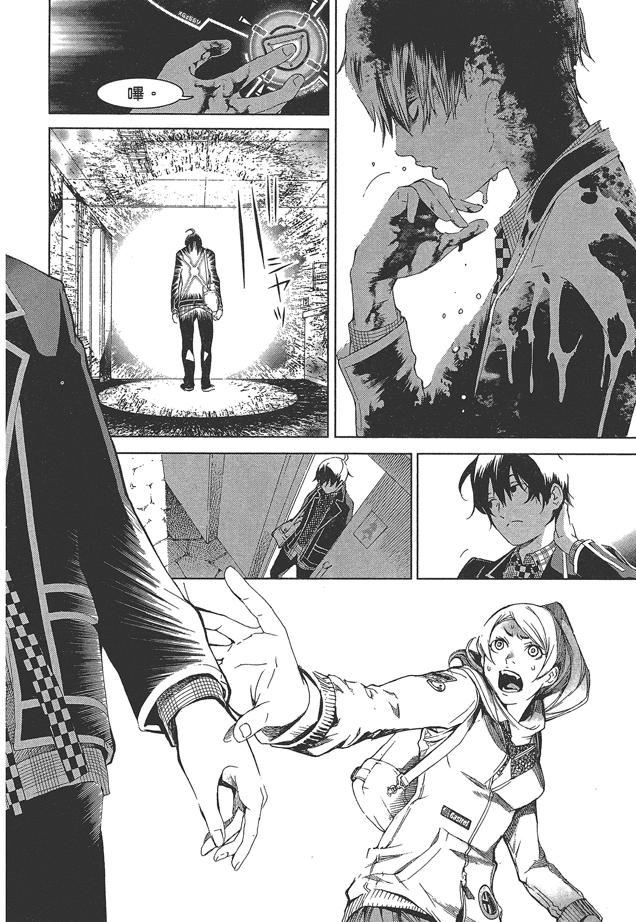 Page 53