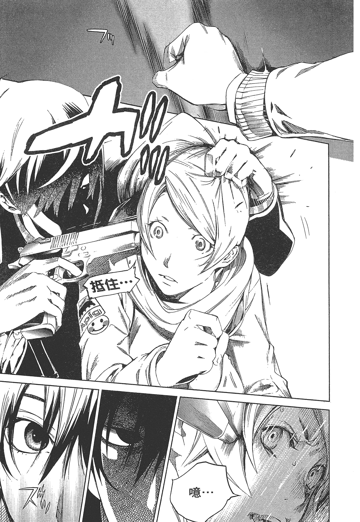 Page 54