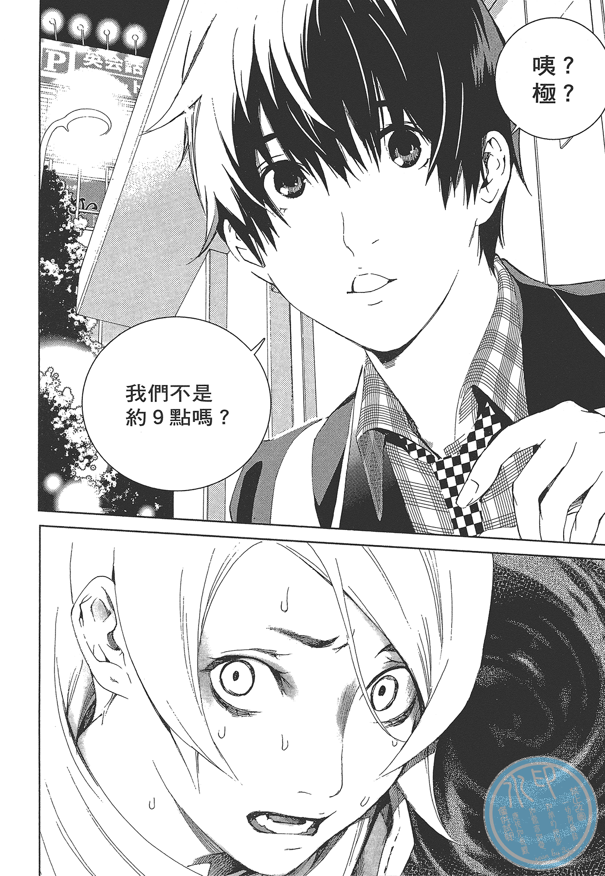 Page 55