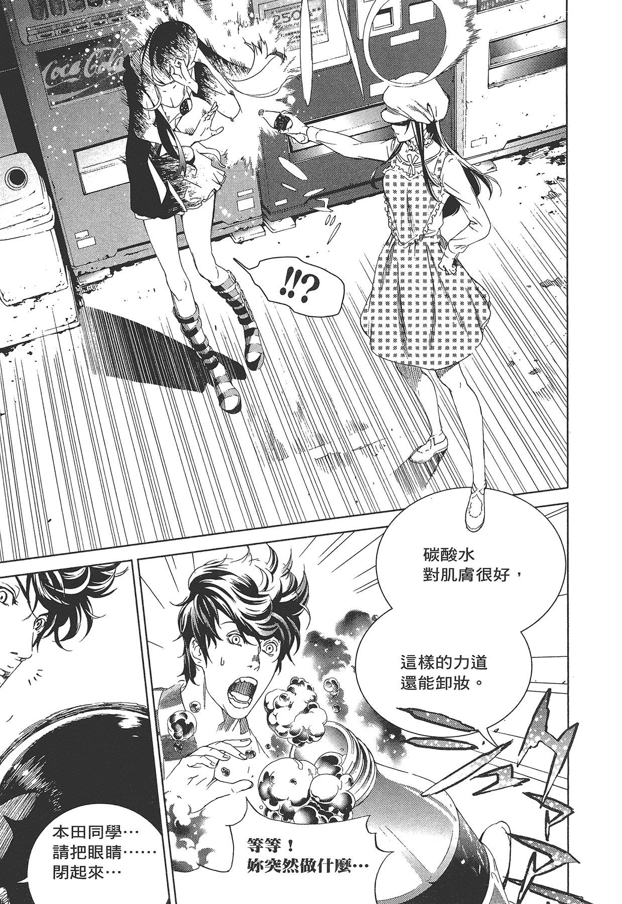 Page 58