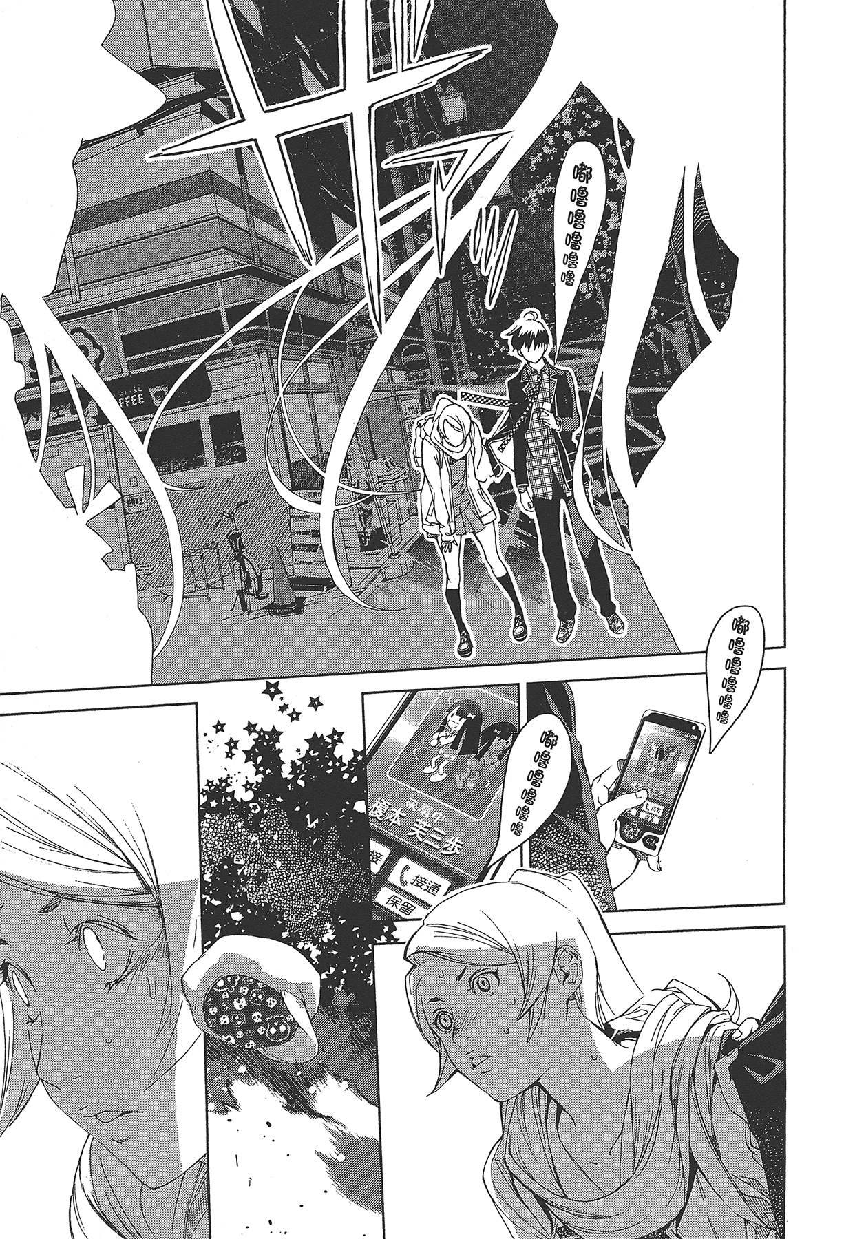 Page 64