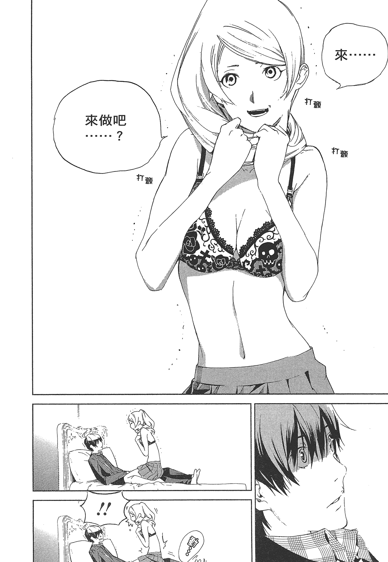 Page 83